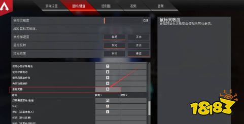 APEX怎么握拳 握拳方法介紹