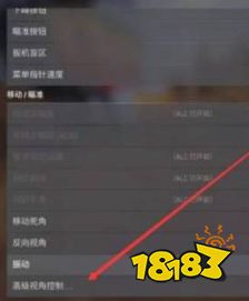 APEX手柄輔助瞄準(zhǔn)怎么開 手柄輔助瞄準(zhǔn)打開方法介紹