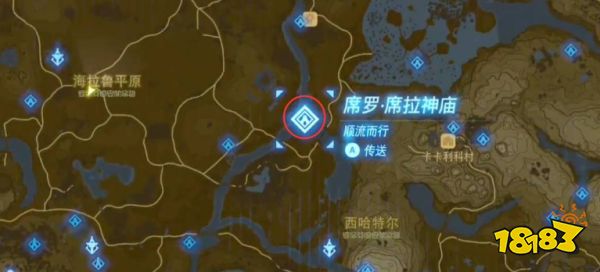 塞爾達傳說荒野之息種花的神廟在哪 種花的神廟位置一覽