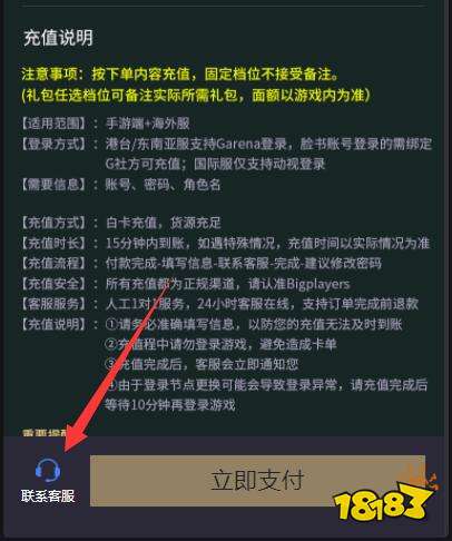 使命召唤手游台服充值网站 靠谱代充网站推荐