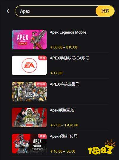 Apex金币怎么买划算 便宜折扣代充平台推荐