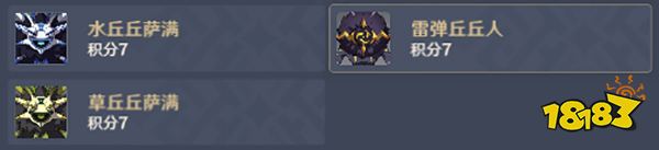 原神百人一揆第二关3.1版本攻略 百人一揆人间之证明关卡打法一览