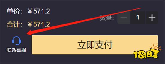 天堂w钻石充值价格 便宜钻石充值方法推荐