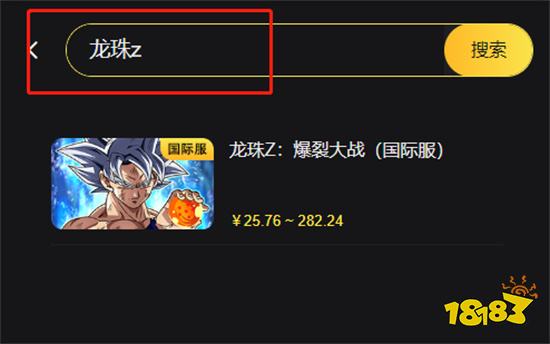 龙珠爆裂激战国际服氪金攻略 最简单的氪金方法