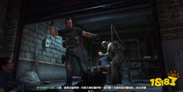 使命召喚6重制版第五章全收集攻略 使命召喚6重制版第五章圖文攻略