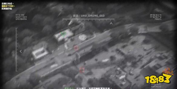 使命召喚6重制版第六章全收集攻略 使命召喚6重制版第六章圖文攻略