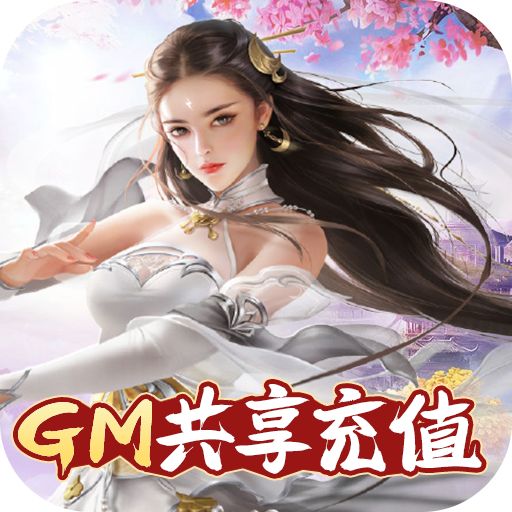 唐门六道变态版手游