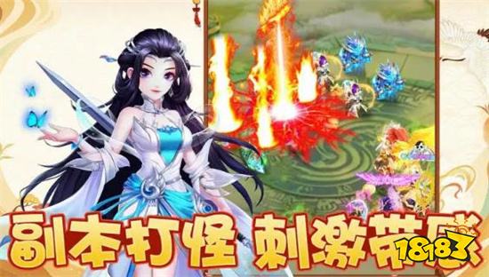 幻灵修仙传内购版在哪下载 幻灵修仙传内购版玩法介绍