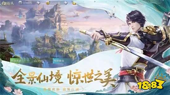 仙侠小说排行榜_网络文学20年十大仙侠作品,《诛仙》第一,《七界传说》未入榜