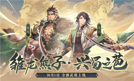 <b>2022最受歡迎三國手游排行榜</b>