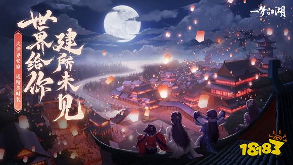 2023最好玩的开放世界手游 热门开放世界手游排行榜前十