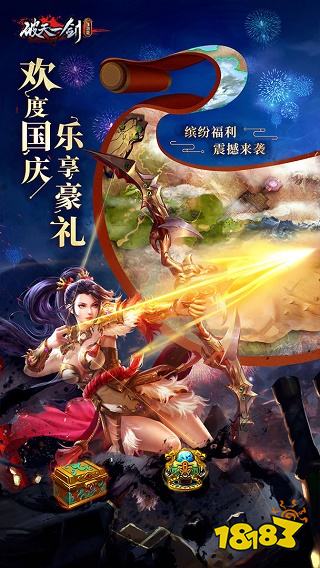 2023最好玩的开放世界手游 热门开放世界手游排行榜前十