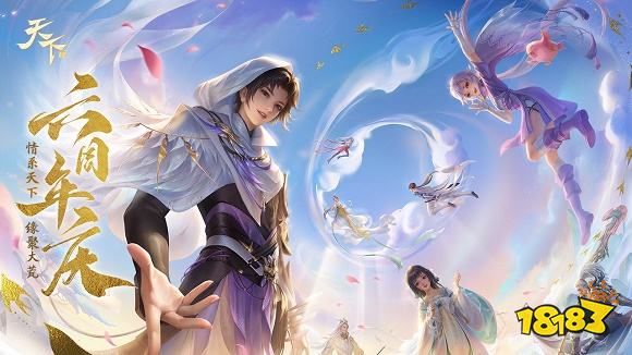 2023最好玩的开放世界手游 热门开放世界手游排行榜前十