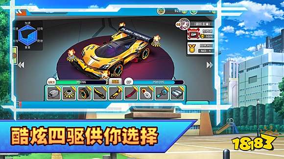 2023竞速类手游排行榜前六 人气超高的竞速手游下载