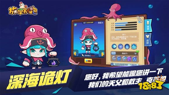 2023IO游戏下载前八名 热门IO游戏下载推荐