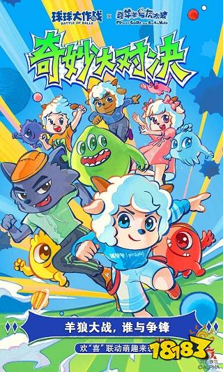 2023IO游戏下载前八名 热门IO游戏下载推荐