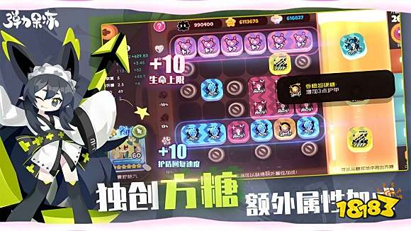 2023IO游戏下载前八名 热门IO游戏下载推荐