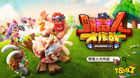 2023IO游戏下载前八名 热门IO游戏下载推荐