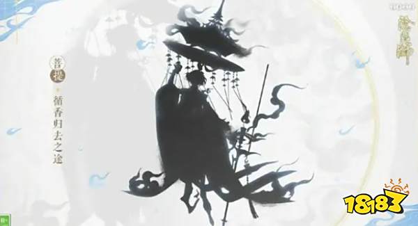 阴阳师10.10正式服更新内容 10月10日正式服更新公告