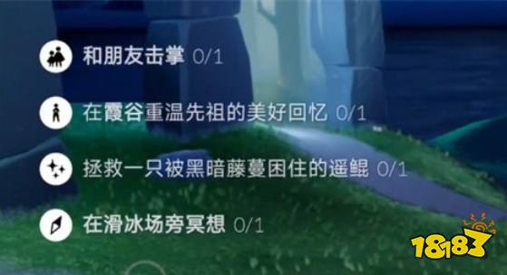 光遇今日10.12每日任務怎么做 10月12日每日任務攻略