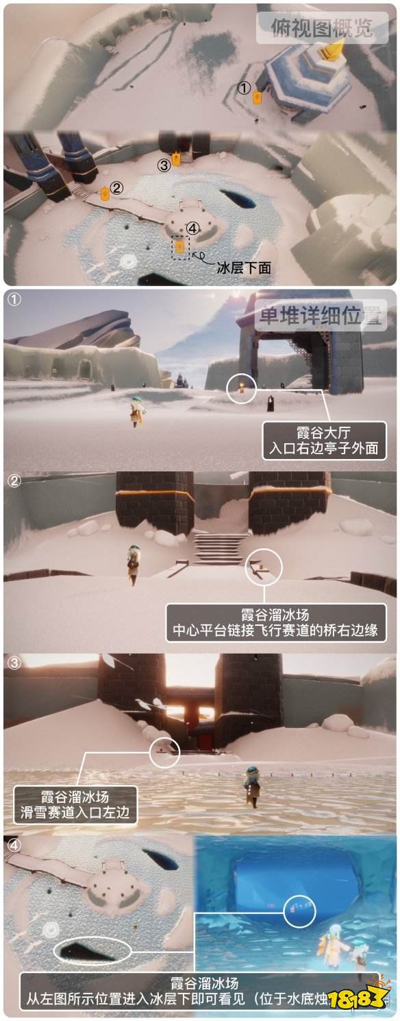 光遇今日10.12季節蠟燭位置 10月12日季節蠟燭位置