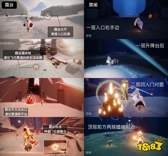 光遇今日10.12大蠟燭在哪 10月12日大蠟燭位置