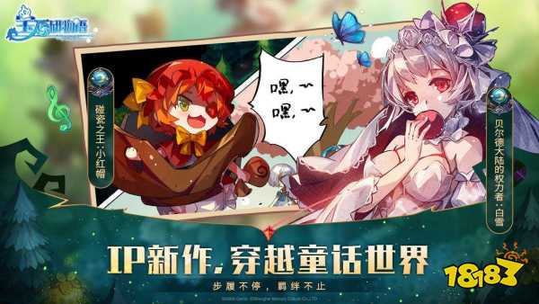 宝石研物语安装设备要求 最低设备要求