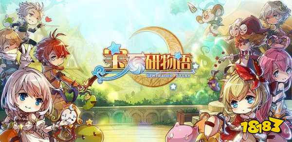 宝石研物语可以在模拟器上玩吗 模拟器游玩说明