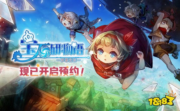 宝石研物语怎么兑换礼包 领礼包位置分享