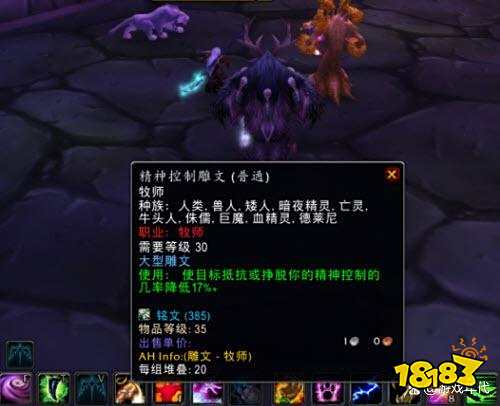 魔兽世界wlk纳克萨玛斯教官怎么打  NAXX教官打法攻略