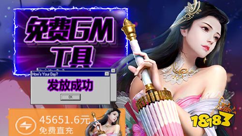 超高福利游戏保举 无穷元宝送满级vip手游