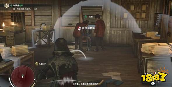 刺客信條梟雄一個簡單的計劃任務怎么做 主線任務一個簡單的計劃流程圖文攻略