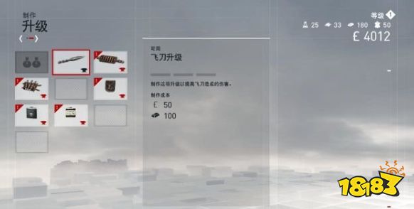 刺客信條梟雄媒體自由任務怎么做 主線任務媒體自由流程圖文攻略