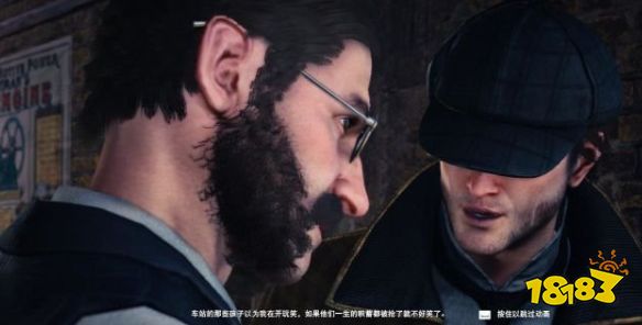 刺客信條梟雄身份之謎任務(wù)怎么做 主線任務(wù)身份之謎流程圖文攻略