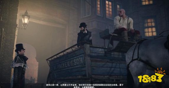 刺客信條梟雄喝茶時間任務怎么做 主線任務喝茶時間流程圖文攻略