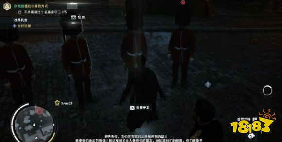 刺客信條梟雄麻煩找梭恩任務怎么做 主線任務麻煩找梭恩流程圖文攻略