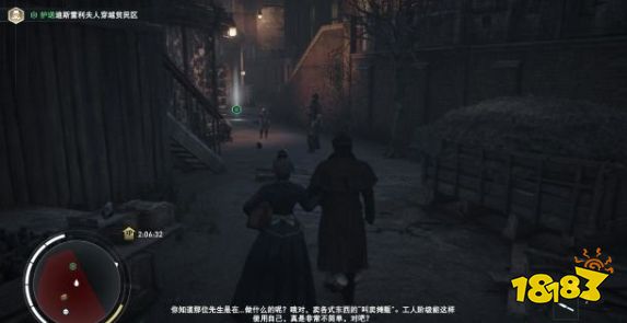 刺客信條梟雄護送迪斯雷利夫人任務怎么做 主線任務護送迪斯雷利夫人流程圖文攻略
