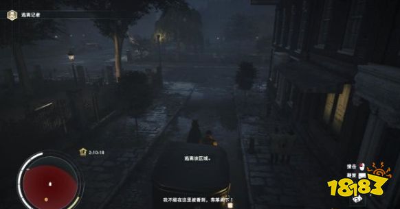 刺客信條梟雄護送迪斯雷利夫人任務怎么做 主線任務護送迪斯雷利夫人流程圖文攻略