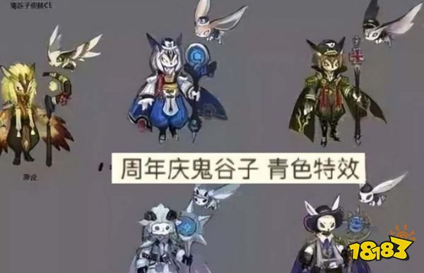 王者荣耀七周年限定皮肤是什么 七周年限定皮肤爆料