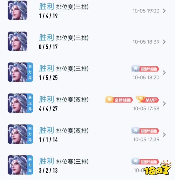 王者荣耀天赋型选手标签怎么获得 标签获得方法介绍