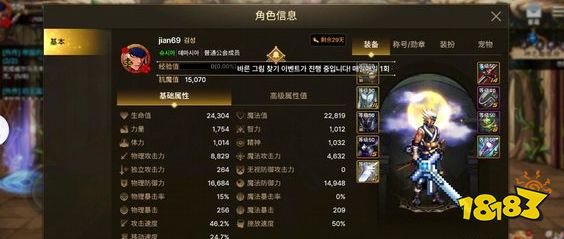 DNF手游韩服搬砖最快的职业有哪些 平民搬砖职业推荐