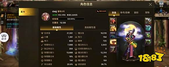 DNF手游韩服搬砖最快的职业有哪些 平民搬砖职业推荐