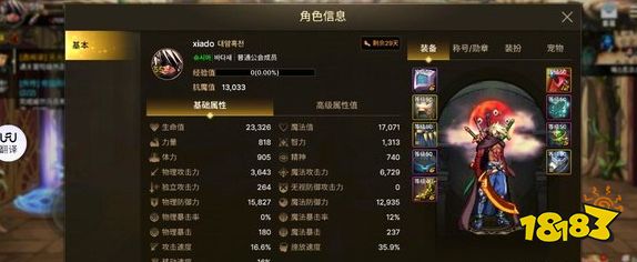 DNF手游韩服搬砖最快的职业有哪些 平民搬砖职业推荐