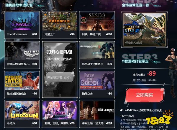 steam新人免费给一款游戏选什么 steam新人游戏选择推荐