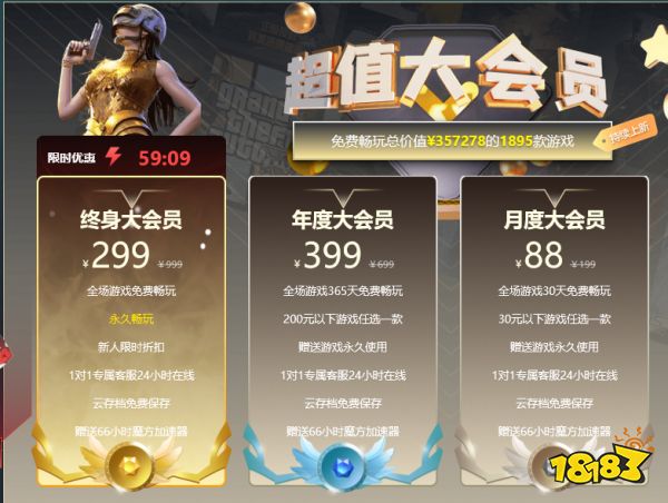 Steam会员299值得买吗 Steam会员购买建议