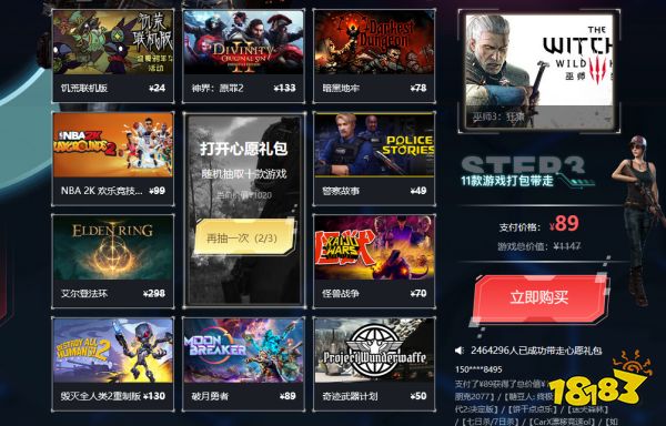 steam会员所有游戏免费吗 steam会员免费游戏介绍