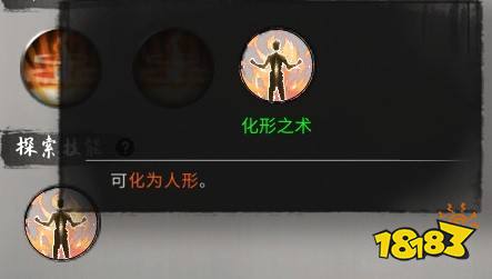 鬼谷八荒煉妖壺版本哪些妖獸可以化形 煉妖壺可化形妖獸一覽