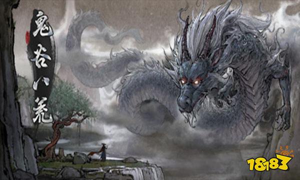 鬼谷八荒最强流派有哪些 最强流派推荐