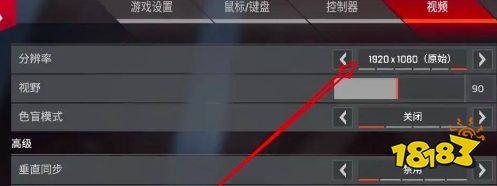 APEX一打架就掉幀是什么原因 一打架就掉幀原因解析