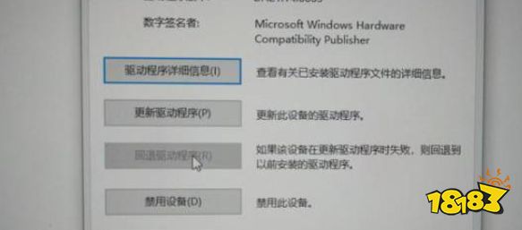 APEX一直顯示羽化怎么辦 一直顯示羽化解決方法介紹